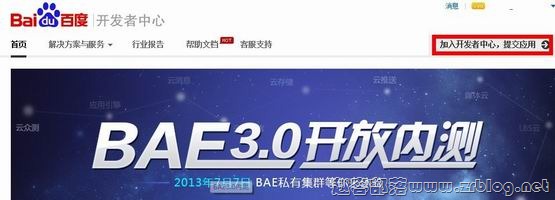 BAE简单使用:注册和创建应用-国外主机分享