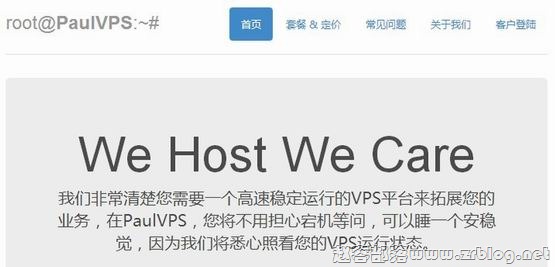 PaulVPS:$6/月OpenVZ-1GB/60GB/1000GB 洛杉矶-国外主机分享