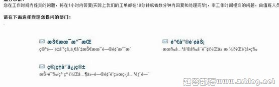 WHMCS(主机)迁移到VPS(LNMP)教程及乱码解决方案-国外主机分享