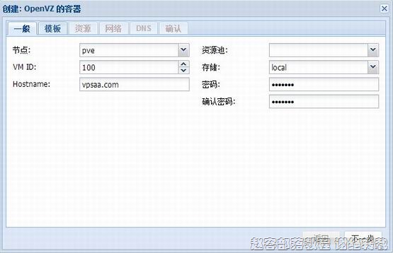 proxmox-vz-01 proxmox-vz-01