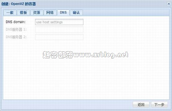 proxmox-vz-05 proxmox-vz-05