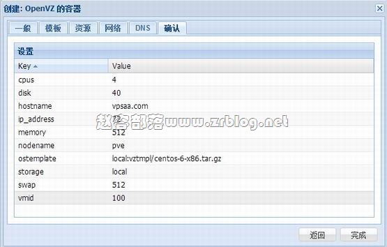 proxmox-vz-06 proxmox-vz-06