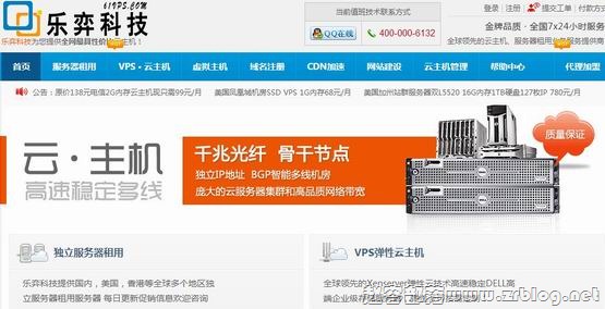 61VPS:58元XEN-1GB/15G SSD/4IP/10M无限 凤凰城-国外主机分享