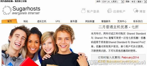 Sugarhosts:69元XEN-1GB/60GB/1TB 洛杉矶-国外主机分享