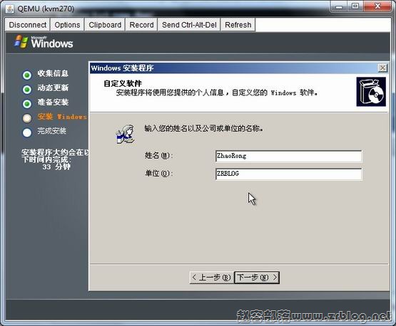 kvm-win-11 kvm-win-11