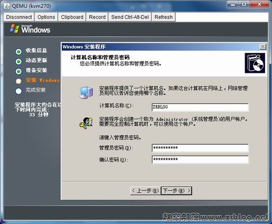 kvm-win-12 kvm-win-12