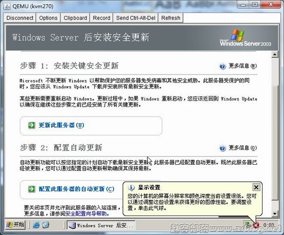 kvm-win-14 kvm-win-14