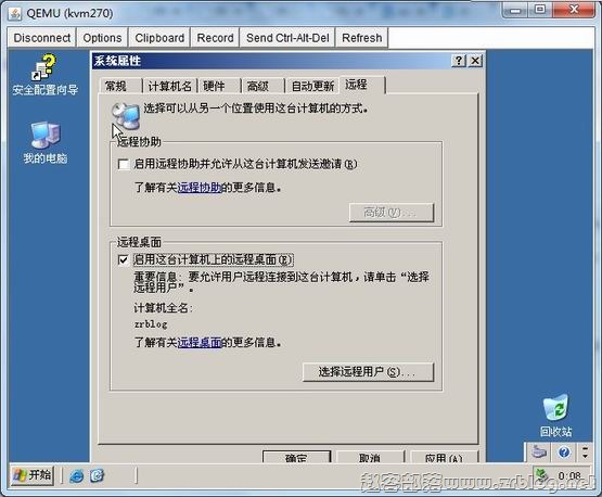 kvm-win-15 kvm-win-15