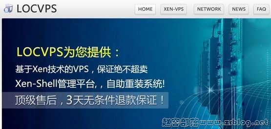 LOCVPS:37元XEN-1GB/80GB/500GB/2IP 凤凰城-国外主机分享