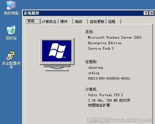 vultr-cpu-mem vultr-cpu-mem