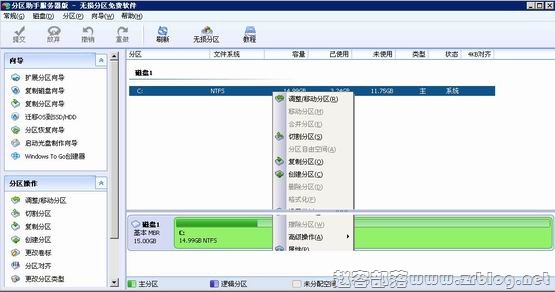 win-disk02 win-disk02