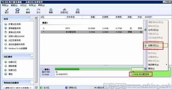 win-disk04 win-disk04