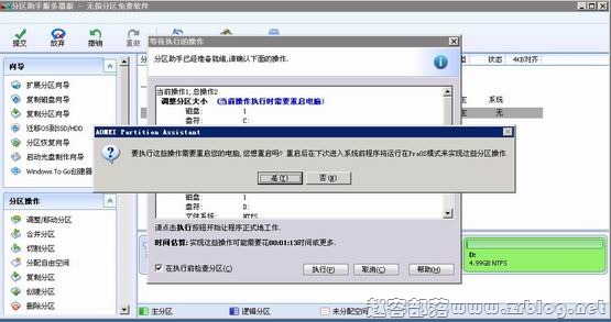 win-disk06 win-disk06