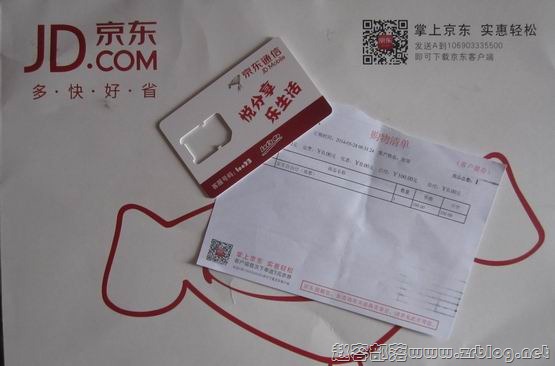 京东通信:虚拟运营商到底可以走多远……-国外主机分享