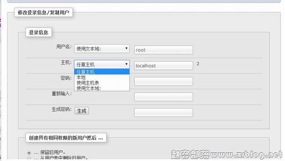 NginxManager:适用于LNMP的Linux主机管理面板-国外主机分享