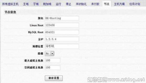 nginxmanager-02 nginxmanager-02