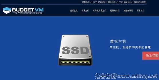 BudgetVM中文网页上线及VPS、服务器首月七二折-国外主机分享