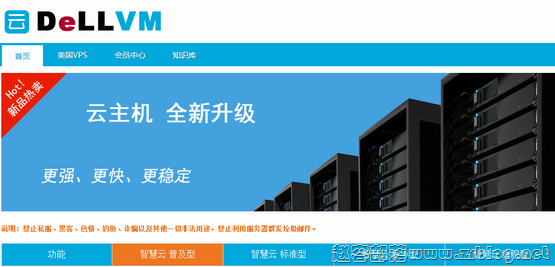 dellvm dellvm