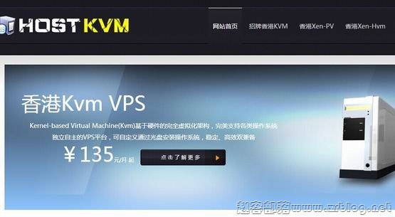 HostKvm:全场VPS月付8折/半年付以上6折,香港VPS双核4GB中国优化网络$6.4/月起-国外主机分享