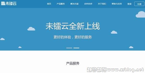 [服务器]保罗主机：399元/月-I5 2400/16GB/1TB/100M无限 洛杉矶-国外主机分享