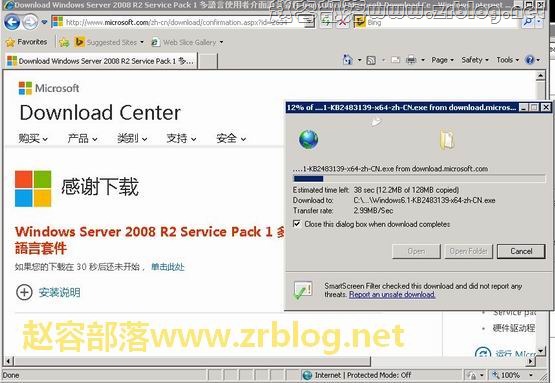 [windows系列07]Windows2008英文汉化-国外主机分享
