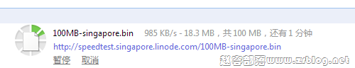 linode_sg_download linode_sg_download