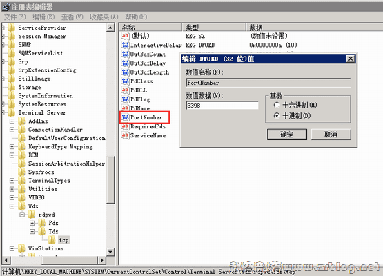 [windows系列09]Windows2008修改远程桌面端口-国外主机分享