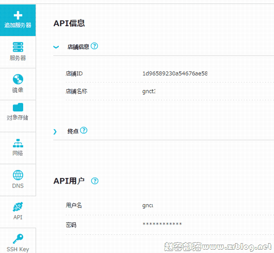 cono_01 cono_01