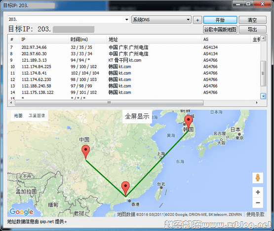 kt_trcert kt_trcert