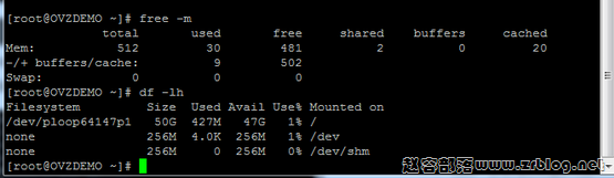 DGC_VZ_DISK_MEM DGC_VZ_DISK_MEM