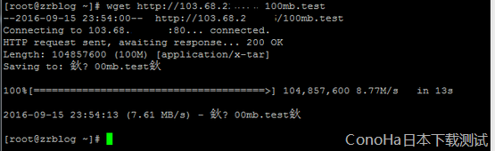 DGC_VZ_TO_COJP DGC_VZ_TO_COJP