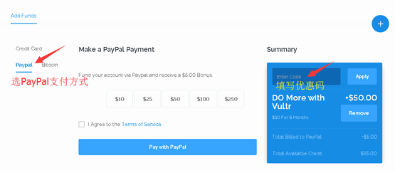 vultr_paypal