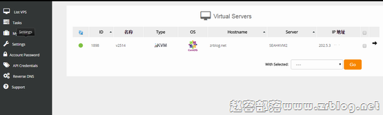 SpartanHost VPS管理面板(Virtualizor)简单实用-国外主机分享
