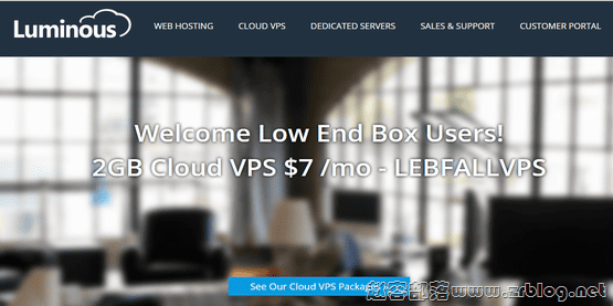 LuminousCloud：$7/月HyperV-2GB/30G SSD/1TB 堪萨斯-国外主机分享