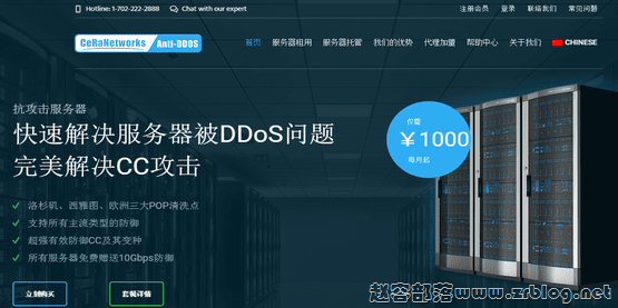 CeraNetworks:199元/年KVM-1GB/15G SSD/1TB 洛杉矶-国外主机分享