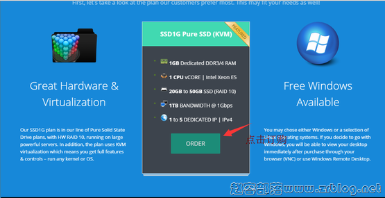 VPS新手教程①:VPS订购(WHMCS系统)-国外主机分享