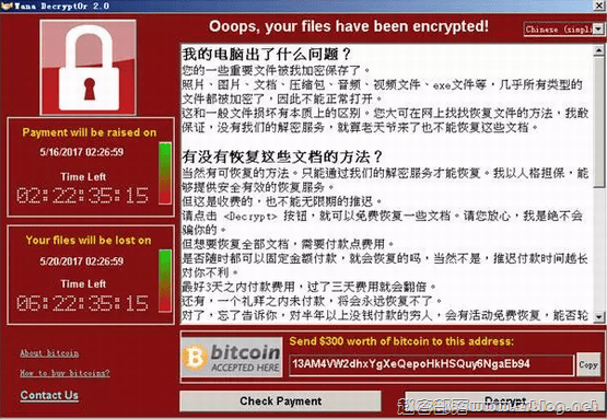 永恒之蓝蠕虫病毒勒索软件wannacry肆虐全球-国外主机分享