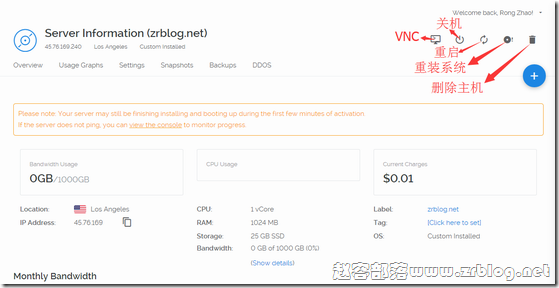 vultr_2017_09 vultr_2017_09