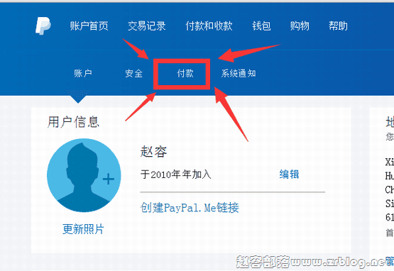 paypal_02 paypal_02