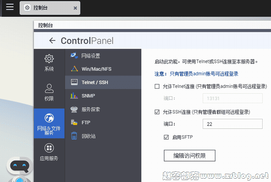 xware_ssh xware_ssh