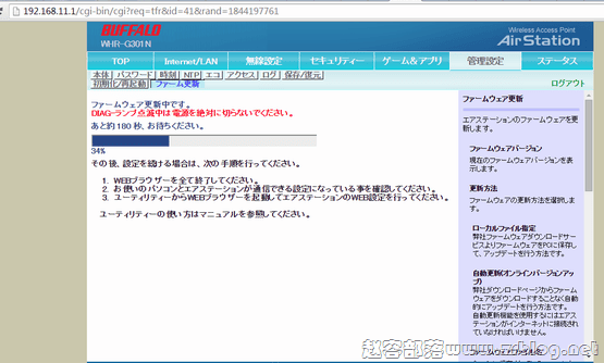 [路由器]FC2在windows下刷机/优酷L1刷老毛子Padavan固件-国外主机分享