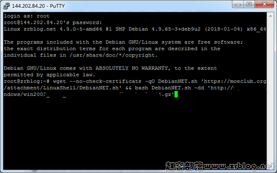 vultr_dd01 vultr_dd01