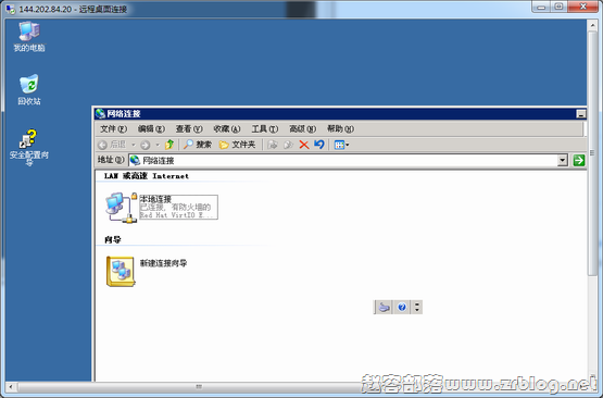 vultr_dd08 vultr_dd08