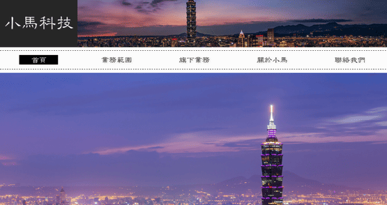 xiaoma xiaoma