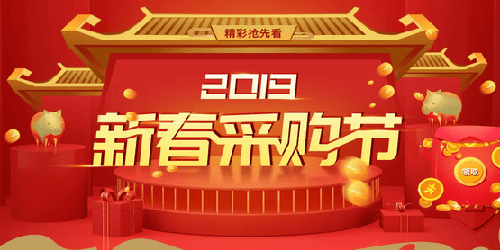 最后1天:腾讯云服务器年付99元起/2C4G50G2M三年1200元-国外主机分享