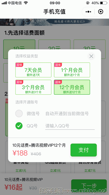 vq03 vq03
