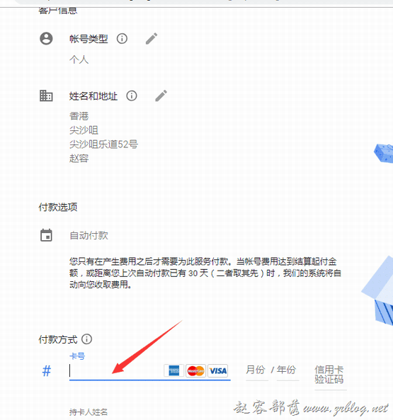 gcp_02-1 gcp_02-1