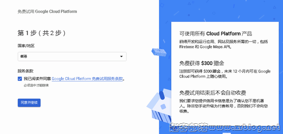 gcp_02 gcp_02