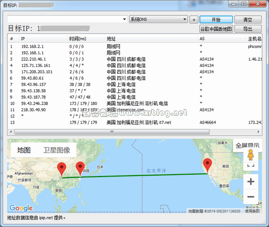 it7_tracert it7_tracert
