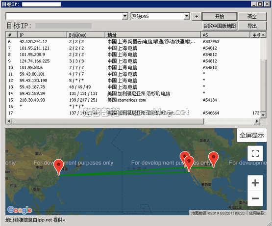 it7_tracert_from_sh_ali it7_tracert_from_sh_ali
